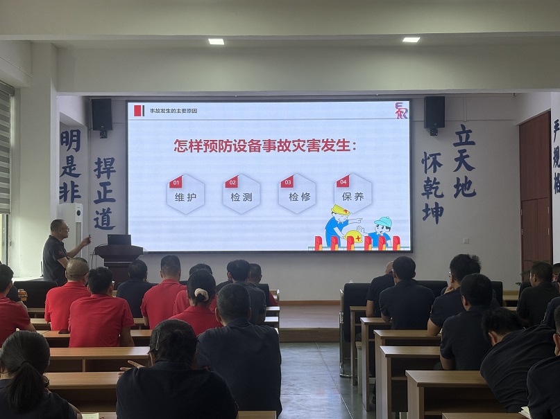 怎样预防事故设备安全发生.jpg